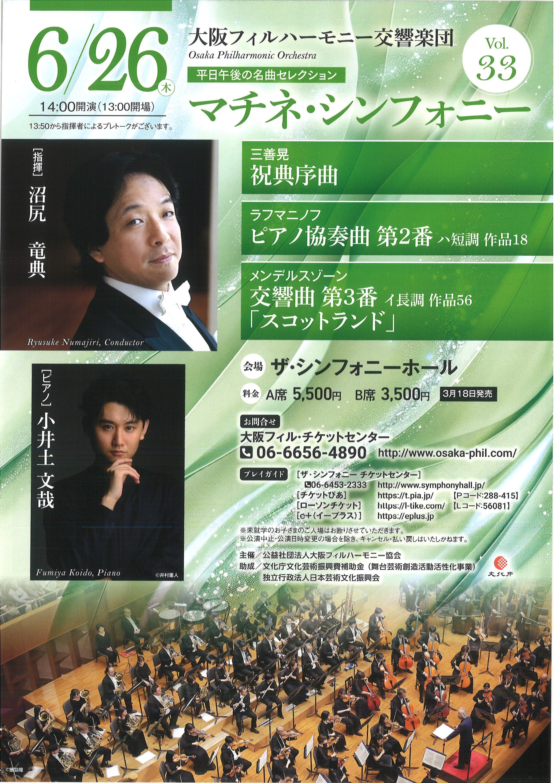 The Nordic Edge Model Gallery Vol.2　ジオラマ The Nordic Edge Model Gallery Vol.2 ジオラマ